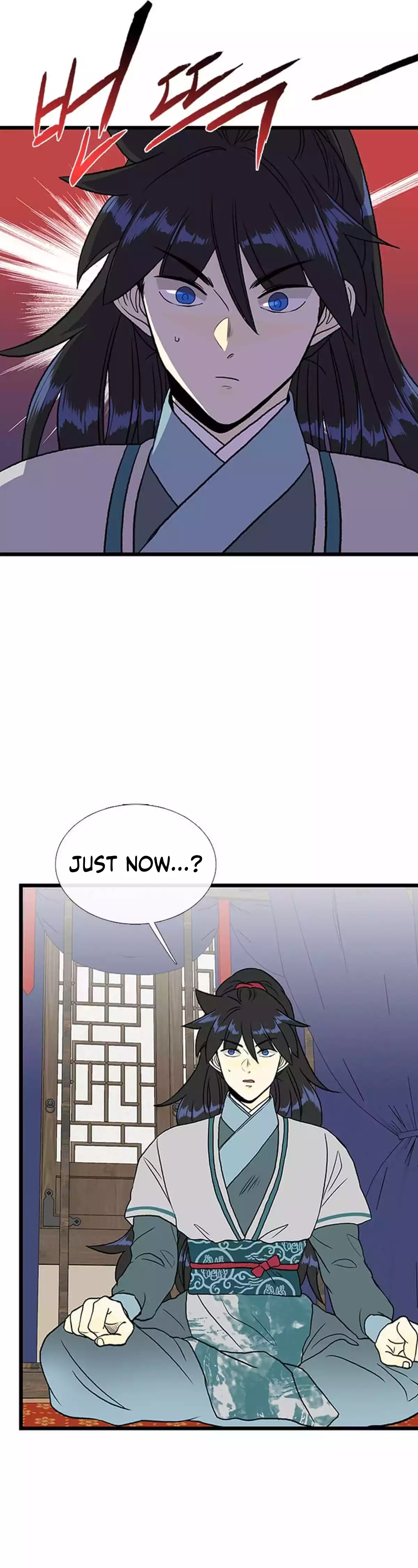The Scholar's Reincarnation Chapter 210 10